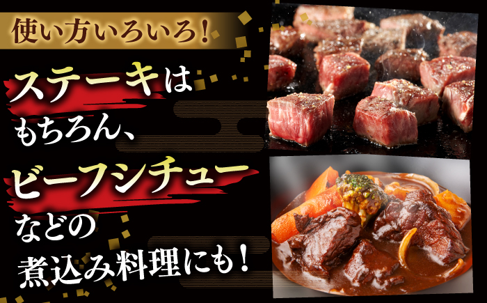 【訳あり】最高級品質の和牛肉！しまね和牛コロコロサイコロステーキ(肩ロース･モモ･バラ肉) 200g×2P 訳あり 小分け 冷凍 ステーキ ブランド牛 人気 おすすめ 島根県松江市/有限会社宮本食肉店 [ALCV004]