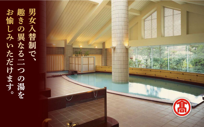 【米子高島屋選定品】[出雲･玉造温泉「松乃湯」] ごっつお1泊2食宿泊プラン MAT-AD1 島根県松江市/株式会社米子高島屋 [ALFD003]