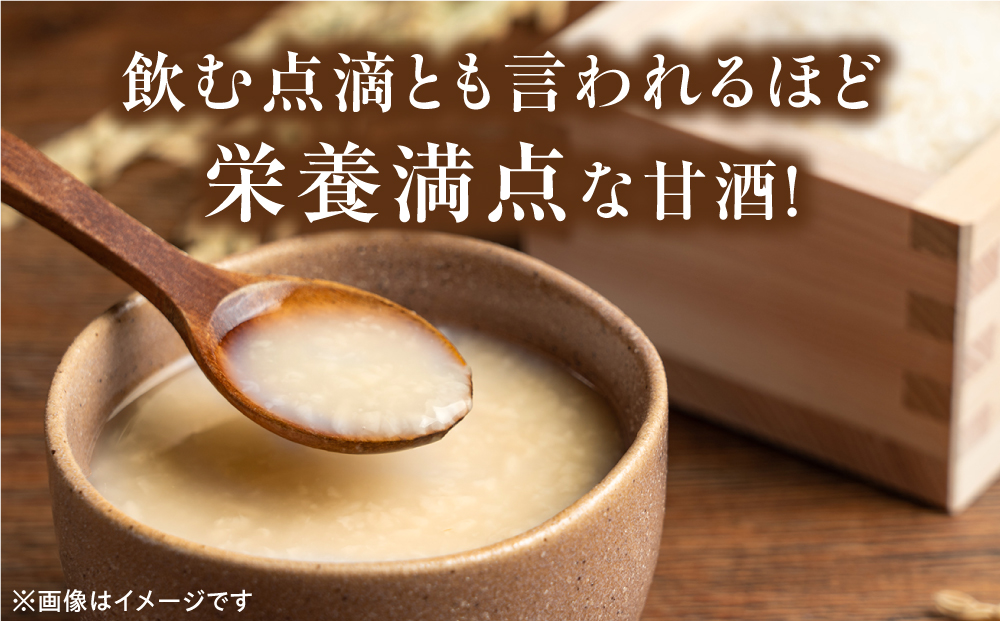 ゑびすみかん甘酒 島根半島・美保関 200g×5個 冷凍 スイーツ 麹 松江市産みかん 島根県松江市/ミホツ姫命稲穂の会 [ALET002]