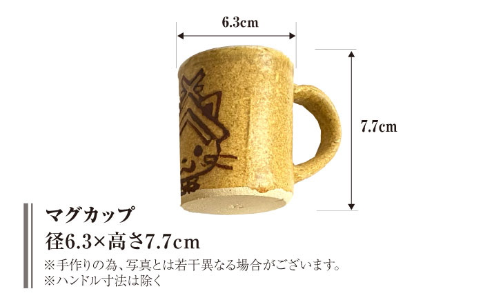 しまねっこ 3点セット 島根県松江市/火の川焼松江陶苑 [ALGH002]