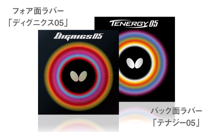 あさたくオリジナルモデル 卓球ラケット(張本智和インナーフォースALC) │卓球 ラケット オリジナル  島根県松江市/株式会社PROSPORTSアサキ [ALES008]