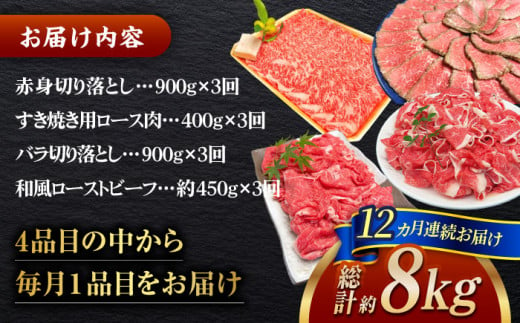 【全12回定期便】しまね和牛肉 定期便【高級 焼肉勇花理(ゆうかり)】 島根県松江市/有限会社おき精肉店 [ALFT007]