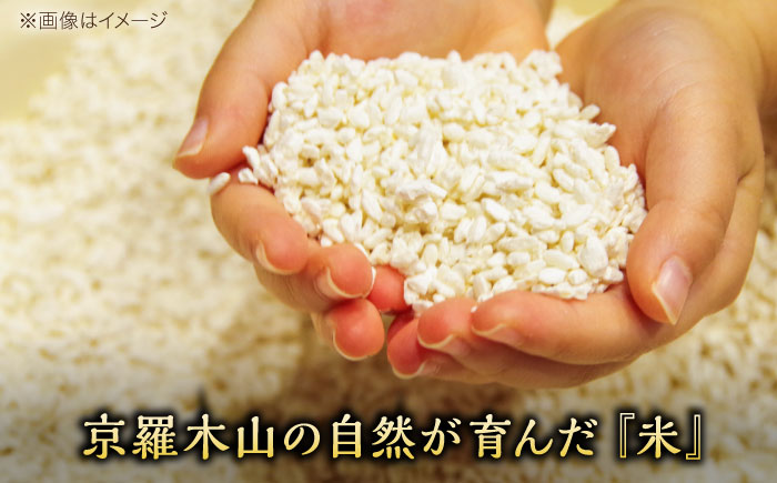【天日塩仕込み】あったかいふるさとの味 京羅木味噌 4個 島根県松江市/株式会社ナレッジリンクス [ALBR012]
