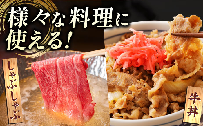 最高級品質の和牛肉！しまね和牛ロースすき焼き 400g×1P 島根県松江市/有限会社宮本食肉店 [ALCV001]