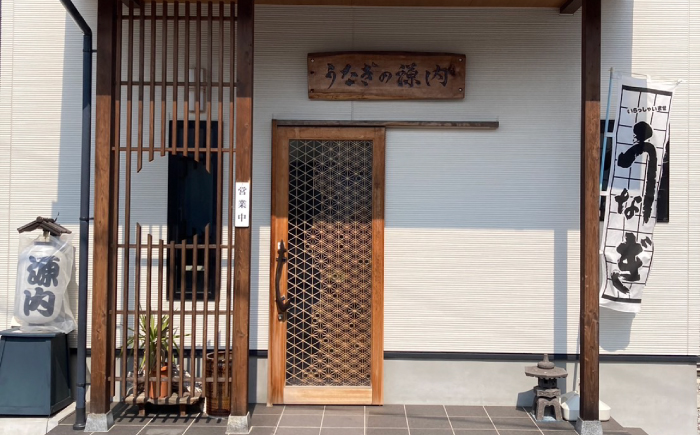 国産うなぎの蒲焼×5尾（頭付き）鰻 ウナギ かば焼き 島根県松江市/うなぎの源内 [ALHE003]