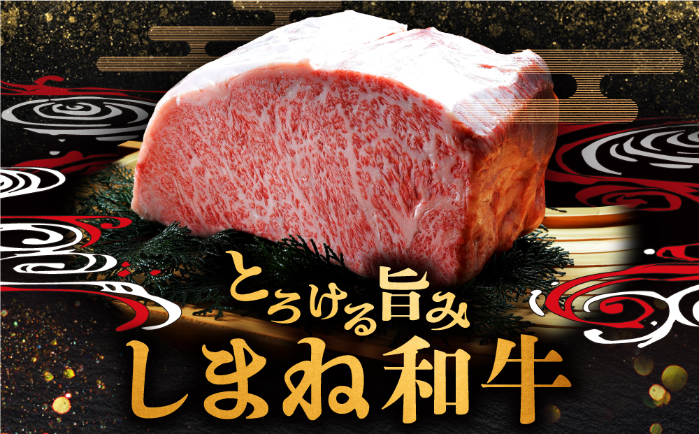 【全12回定期便】【全ブランド牛・しまね和牛】焼肉3種セット(肩ロース・バラカルビ・モモ) 各400g 島根県松江市/Do corporation株式会社（しまね和牛） [ALFU033]