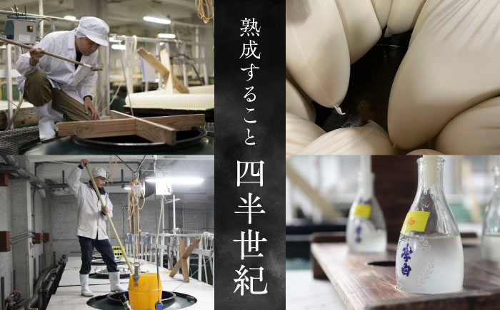 【数量限定100本】金賞受賞！最高峰のお酒 李白【大吟醸】斗瓶囲い2000製造年度 720ml×1本 島根県松江市/李白酒造有限会社 [ALDF004]