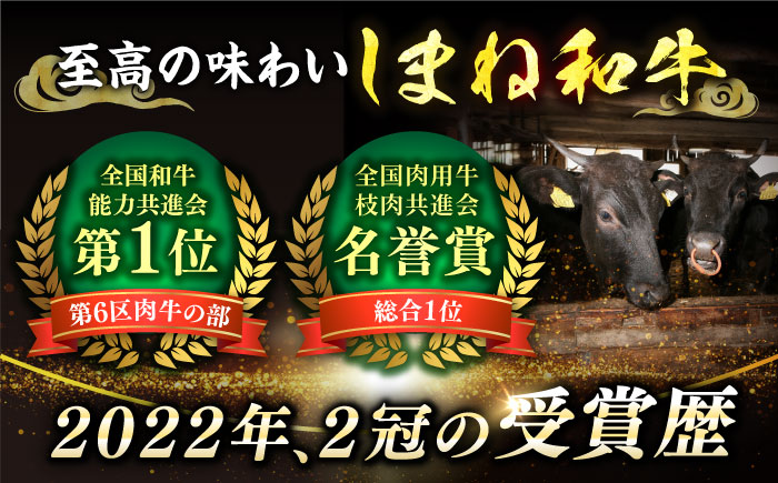 【全6回定期便】【ブランド牛・しまね和牛】豪華ステーキの3種セット（モモステーキ・ロースステーキ・シャトーブリアン）計3.36kg　島根県松江市/Do corporation株式会社 [ALFU047]
