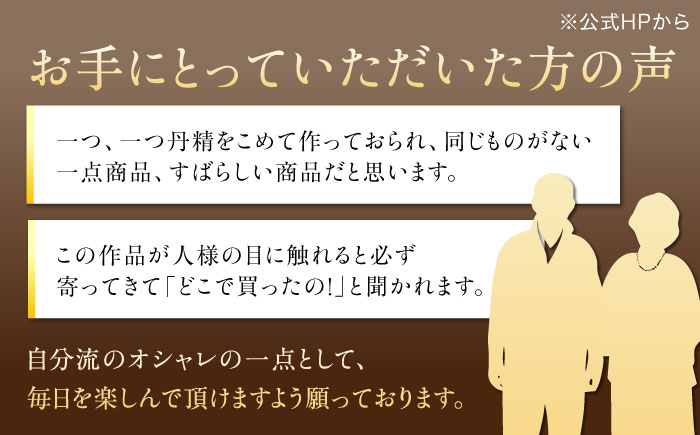 【限定10個】【オーダーメイド券】レザーカット A4サイズ 額装 オリジナル ペット 島根県松江市/皮革工房尊(みこと) [ALEL003]