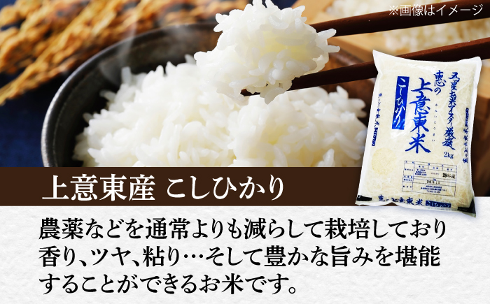 ＜令和8年産 新米 先行予約受付中＞新米食べ比べセット4kg（コシヒカリ/きぬむすめ）【2026年10月以降発送】 島根県松江市/株式会社沼田米穀店 [ALBU024]