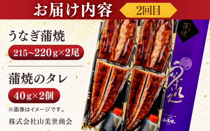 【全3回定期便】小泉八雲が愛した松江の美食！おすすめ満喫セット 島根県松江市/松江市ふるさと納税 [ALGZ015]