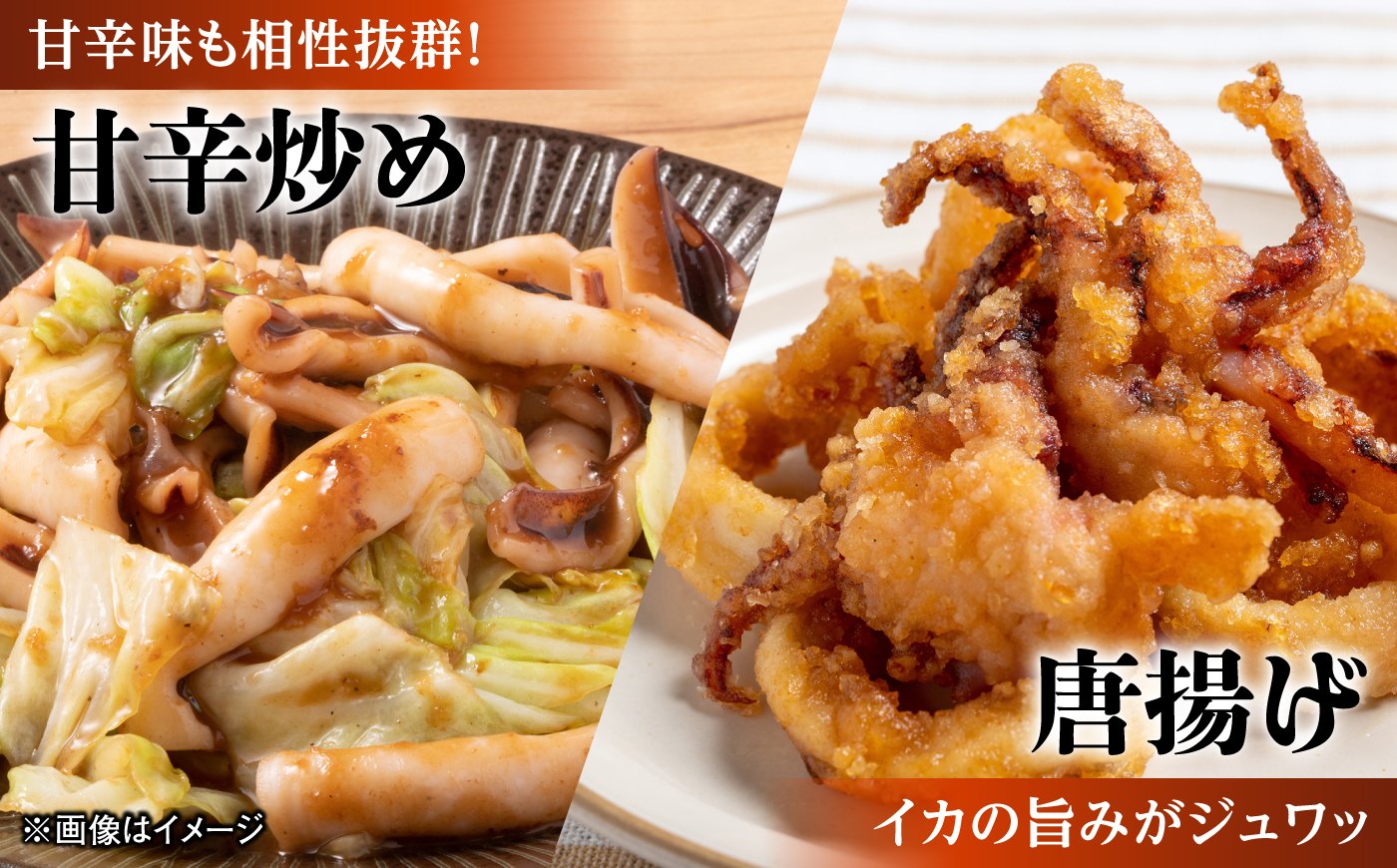 【1週間以内発送】白イカ 一夜干し 4枚セット 島根県松江市/有限会社ヤマヲ水産 ｜冷凍 おつまみ 国産 海鮮 イカ いか 干物 [ALDB026]