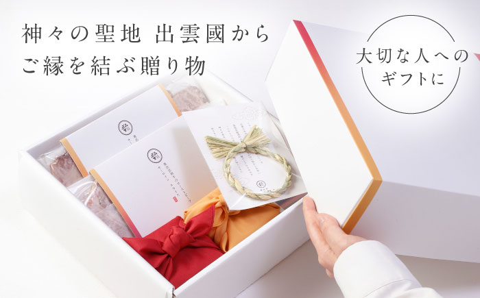 【ご縁を結ぶ贈り物】心がさね＜縁＞仁多米・比田米・神楽米 各2合×3個セット（900g）令和7年産 島根県松江市/株式会社たなべの匠味 [ALHP007]｜米 おこめ ごはん ご飯 白米