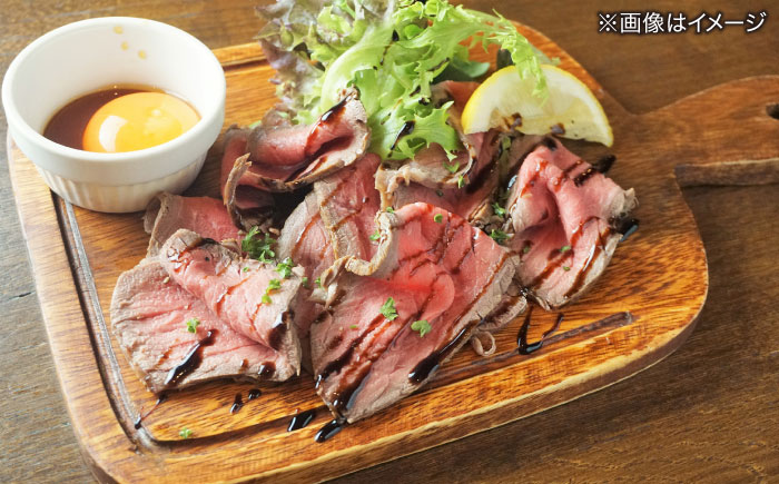 その旨味、最上級！「しまね和牛肉」で作った 和風ローストビーフ 【高級 焼肉勇花理(ゆうかり)】 島根県松江市/有限会社おき精肉店 島根県松江市/有限会社おき精肉店 [ALFT001]