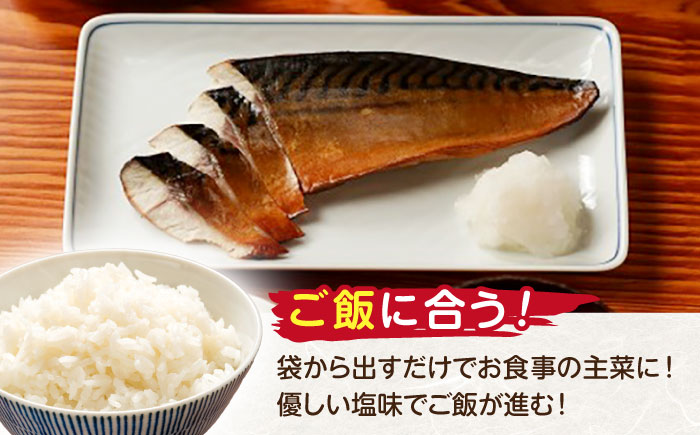 【全3回定期便】バイヤーズルームアワード2020金賞受賞！ 燻製塩さば【鯖とろスモーク】3枚セット 島根県松江市/丸上商店 [ALCN004]