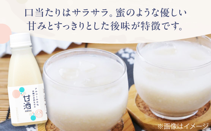 【2ヶ月ごと全6回定期便(1年分)】 毎日飲んで健康に！米麹の甘酒220g×30本 島根県松江市/合同会社スギナリ醸造所 [ALGY007]