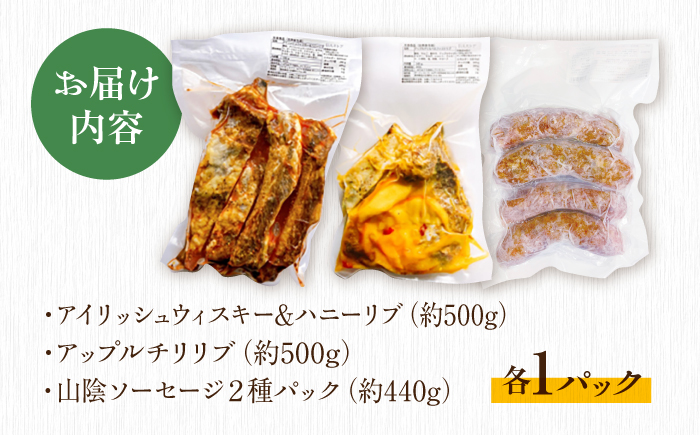 バーベキューセット 島根県松江市/アーティストリー&アイ合同会社（巨人のシチューハウス） [ALEB002]