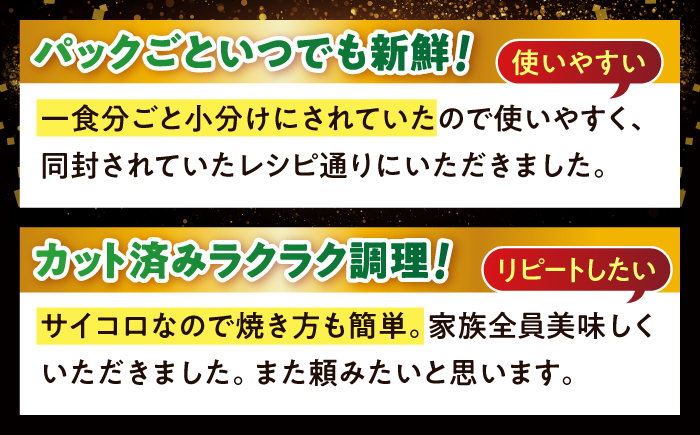 【期間限定・特別価格】訳ありしまね和牛コロコロサイコロステーキ(サーロイン･肩ロース・リブロース) 200g×2P 訳あり ステーキ ブランド牛 人気 おすすめ 島根県松江市/有限会社宮本食肉店 [ALCV007]