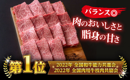 極上厳選！受賞歴多数 しまね和牛 焼肉(1kg) 島根県松江市/株式会社O.R.C [ALEF002]