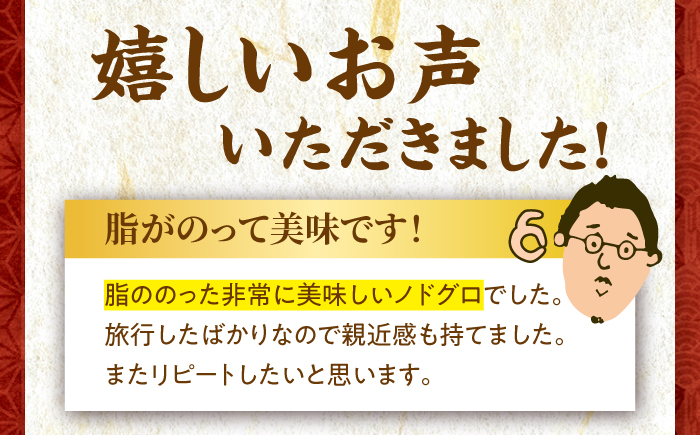 TV放映多数！県内外のファンがわざわざ訪れる 天日ほしもん屋特製 のどぐろ干物×2枚（大サイズ・20cm以上） 島根県松江市/桝谷鮮魚店 [ALCJ001]