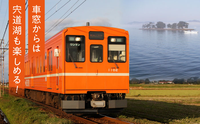 【第二回 令和8年3月28日(土)】 【先着受付順】全国の鉄道路線では初！一畑電車プレミアムこだわり体験運転　島根県松江市/一畑電車株式会社 [ALIA002]