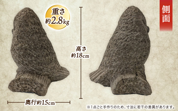 来待石製ふくろう 6寸 島根県松江市/来待石灯ろう協同組合 [ALAN009]
