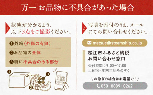 ロース・モモ しゃぶしゃぶ・すき焼き用 500g しまね和牛 島根県松江市/有限会社神戸屋 [ALGF004]