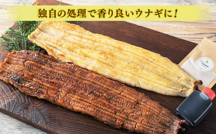 超熟成 うなぎ蒲焼き･白焼きセット 島根県松江市/株式会社SOL JAPAN [ALBG002]