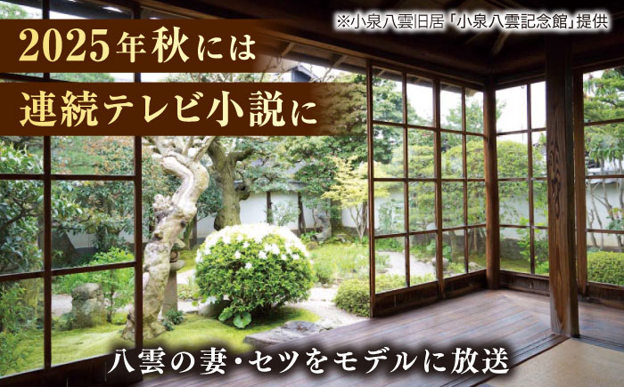 毎日食べたい！宍道湖産大和しじみの即席しじみ汁(合わせ味噌)46g×20袋〜連続テレビ小説「ばけばけ」ロゴライセンス商品〜  島根県松江市/平野缶詰有限会社 [ALBZ045]