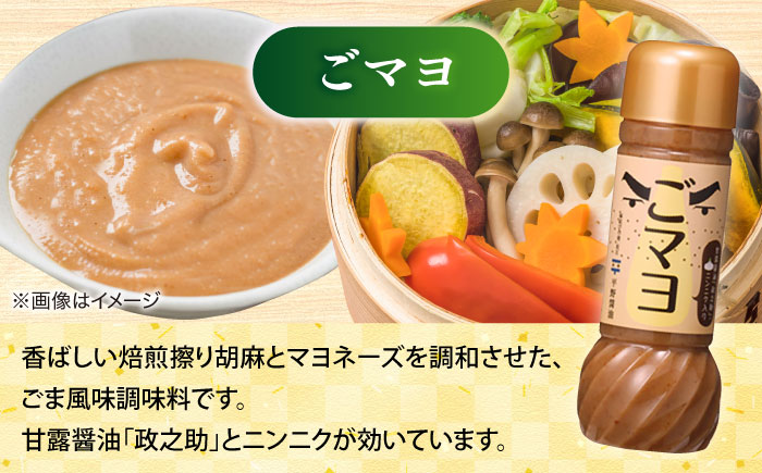 調味料詰め合わせギフト（204）　180ml×5種、200ml×1種（おさしみ醤油・こいくち醤油・橙ぽん酢・豆富にかけるだし醤油・海鮮丼ぶっかけ醤油・ごマヨ） 島根県松江市/平野醤油 [ALCA016]