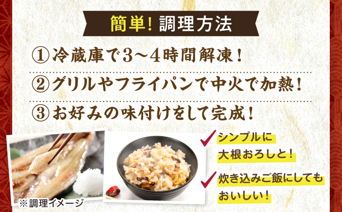 天日ほしもん屋特製 季節の干物セット3万円セット のどぐろ・白いか・季節の干物 贈り物 ギフト お歳暮 島根県松江市/桝谷鮮魚店 [ALCJ004]