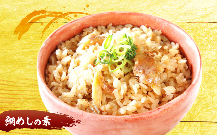 ねがいごとセット 島根県松江市/有限会社ヤマヲ水産 [ALDB002]