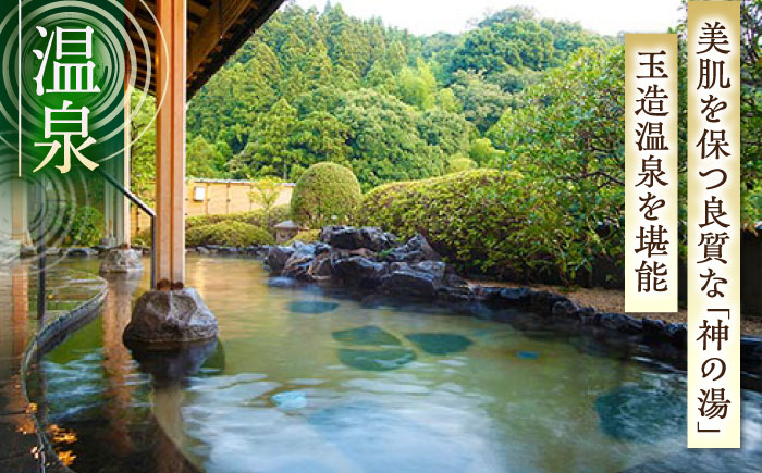出雲・玉造温泉 佳翠苑皆美 宿泊券（2名様） ミドルクラス 島根県松江市/有限会社松江皆美館 [ALCQ003]