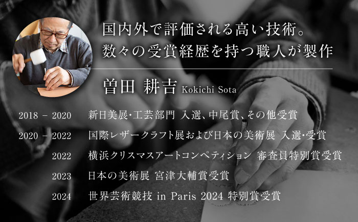 【限定10個】【オーダーメイド券】レザーカット A4サイズ 額縁 オリジナル 思い出 ペット 風景 島根県松江市/皮革工房尊(みこと) [ALEL003]