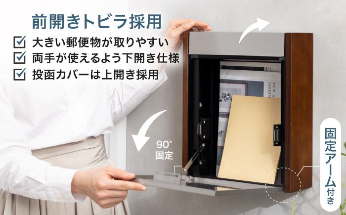 【人気ポストメーカー】郵便ポスト クルミの自然木 磁石閉でらくらく 鍵付き 壁掛け 大型 郵便受けM009KU 島根県松江市/合同会社カバポスト [ALEH001]