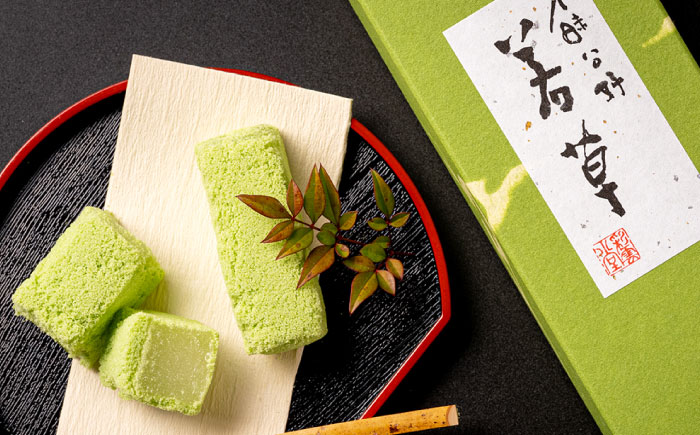 松江銘菓「若草」9個入 島根県松江市/株式会社彩雲堂 [ALAY007]