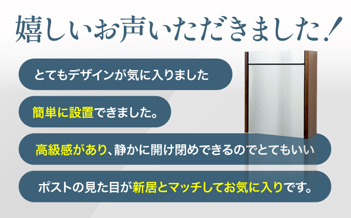 【人気ポストメーカー】郵便ポスト クルミの自然木 磁石閉でらくらく 鍵付き 壁掛け 大型 郵便受けM009KU 島根県松江市/合同会社カバポスト [ALEH001]