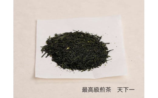 松江の老舗お茶屋･最上級抹茶&最上級煎茶と松江三大銘菓の詰合せ 島根県松江市/有限会社中村茶舗 [ALBP004]