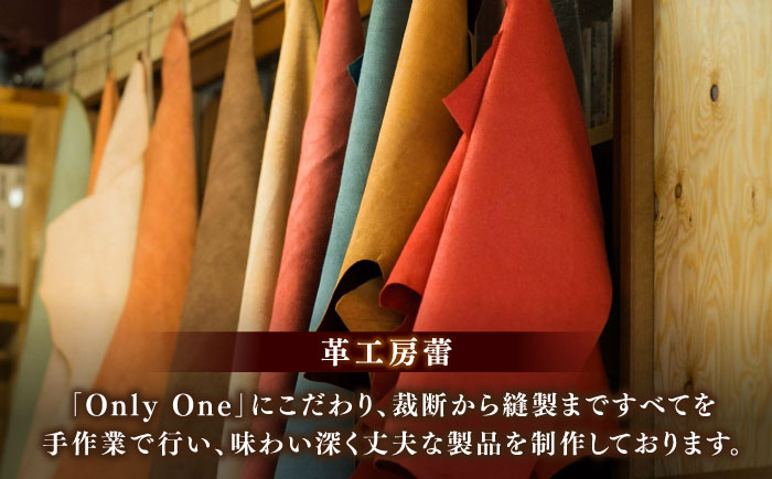 【全7種×2色から選べる！】小泉八雲のレザーチャーム付きループキーホルダー 島根県松江市/革工房蕾 [ALHD004]