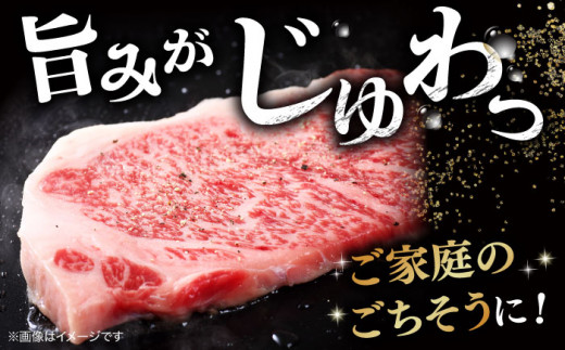 最高級品質の和牛肉！しまね和牛サーロインステーキ 200g×2枚 島根県松江市/有限会社宮本食肉店 [ALCV002]