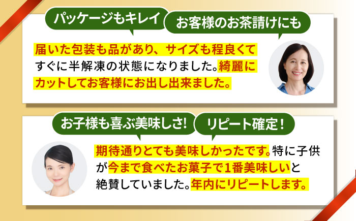 ねっとり食感！お茶屋が本気で作った 濃厚抹茶のテリーヌ 280g×1本 島根県松江市/有限会社お茶の三幸園 [ALAI001]