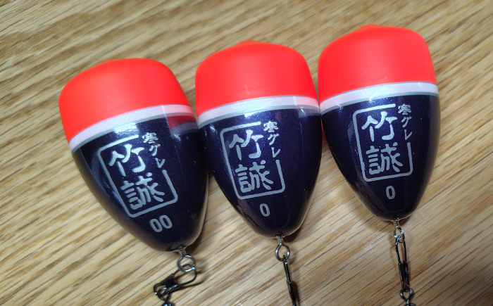 寒グレ浮子 「竹誠」ウキセット 【ベテラン用】&【ビギナー用】 島根県松江市/寒グレ浮子竹誠 [ALAK001]