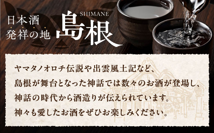 人気返礼品再掲載！李白【純米本みりん】 720ml×2本セット 島根県松江市/李白酒造有限会社 [ALDF012]