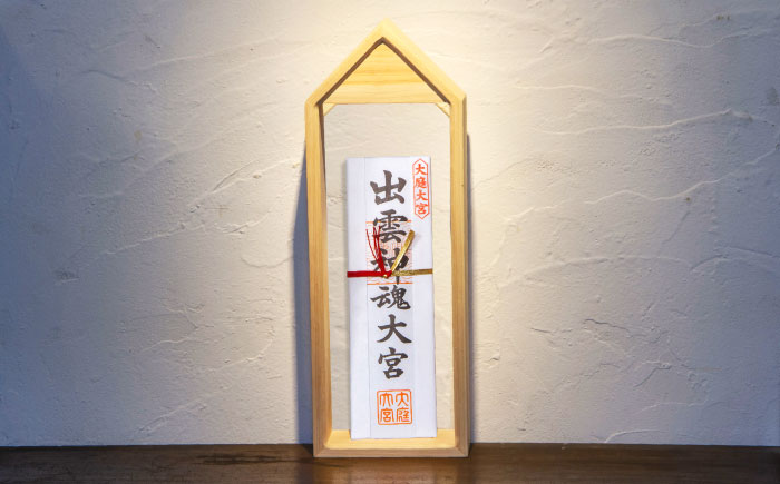 御札置き 島根県松江市/フラットスタイル株式会社 [ALEX003]