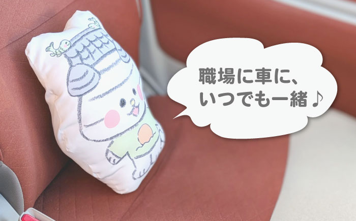 【40個限定】松江市PRキャラクターおまっちぇ クッション1個　島根県松江市/松江市ふるさと納税　 [ALGZ022]