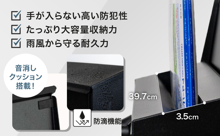 【人気ポストメーカー】郵便ポスト 郵便受け 壁掛け 大型 ひねりロック 鍵付き 横型 TMD014BHB 島根県松江市/合同会社カバポスト [ALEH003]