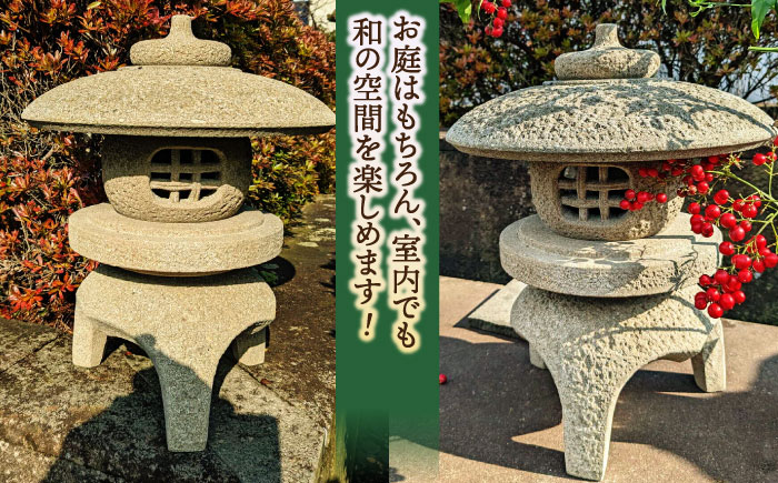 来待石製丸雪見灯ろう(1尺) 島根県松江市/来待石灯ろう協同組合 [ALAN005]