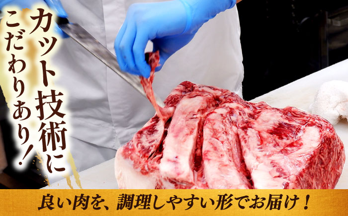 最高級品質の和牛肉！しまね和牛ロースすき焼き 400g×1P 島根県松江市/有限会社宮本食肉店 [ALCV001]