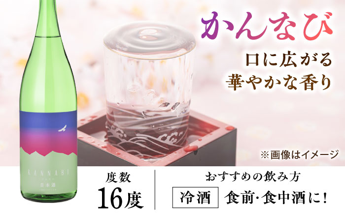 出雲神話感じる 豊の秋 純米吟醸 かんなび 720ml×2本 島根県松江市/米田酒造株式会社[ALDD003]
