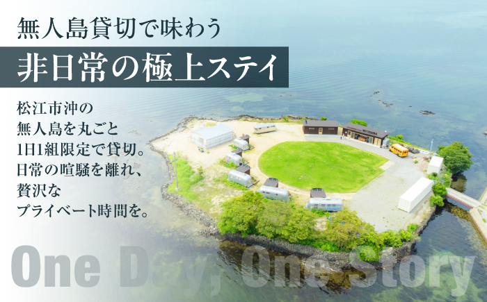 【1日1組限定】【BBQプラン】無人島貸切で味わう非日常の極上ステイ｜EXTRAORDINARY PLACE MOTOSHIMA [ALIL002]